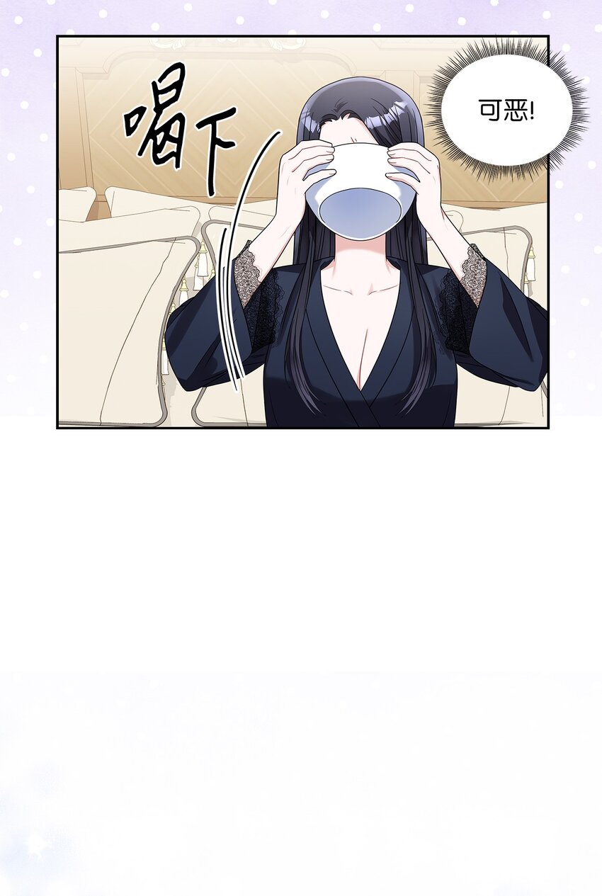 69 湖水的秘密(1/2)-第71话