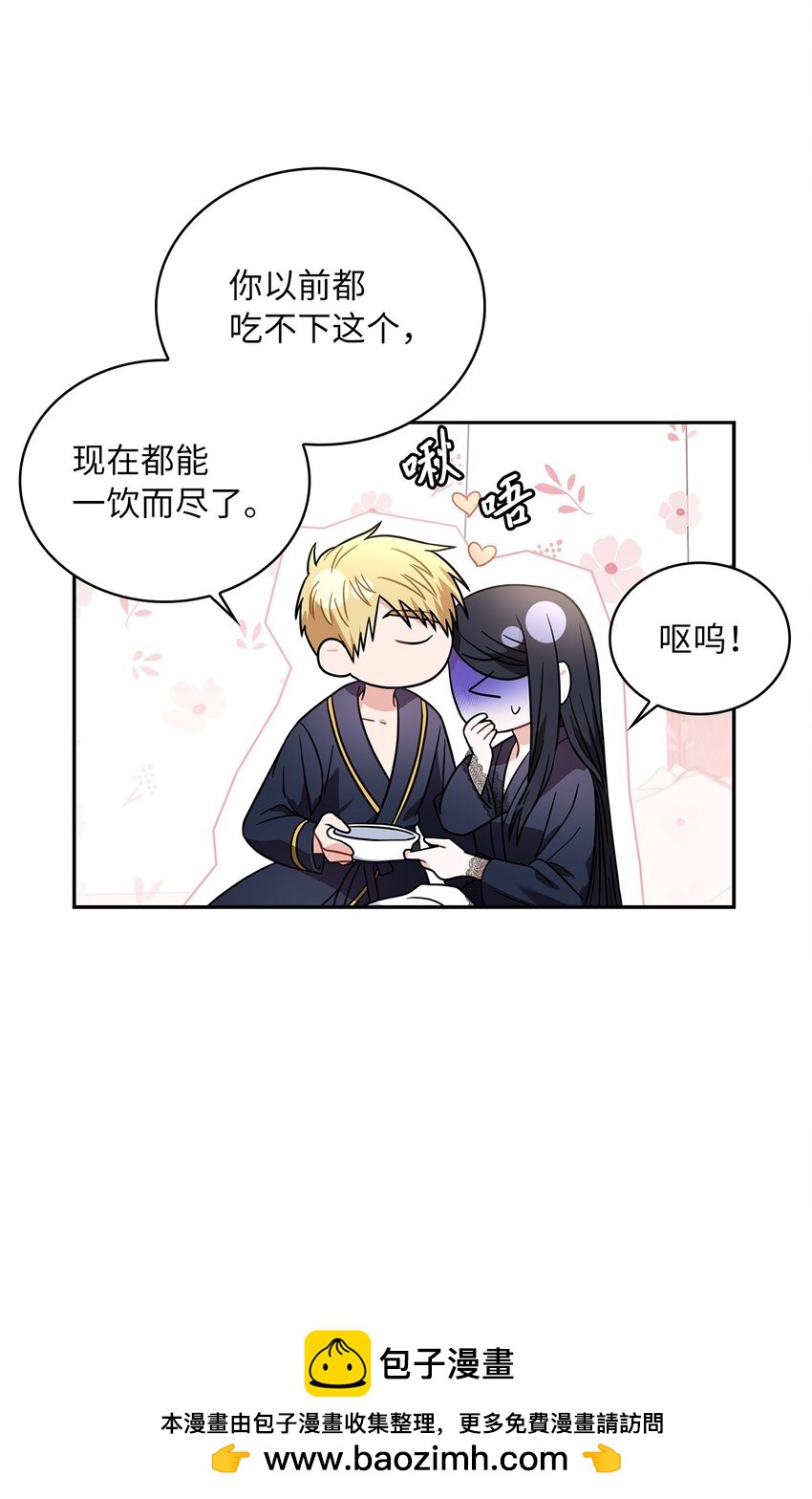 69 湖水的秘密(1/2)-第71话