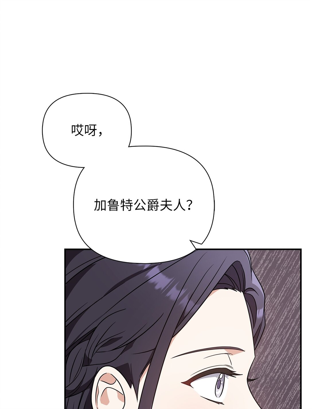 第二季 01 圣女现世(1/2)-第73话