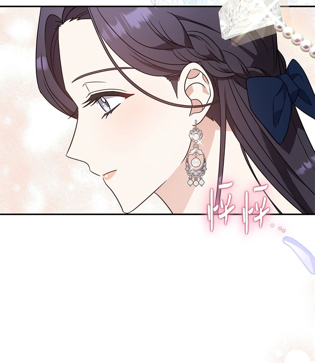 第二季 01 圣女现世(1/2)-第73话