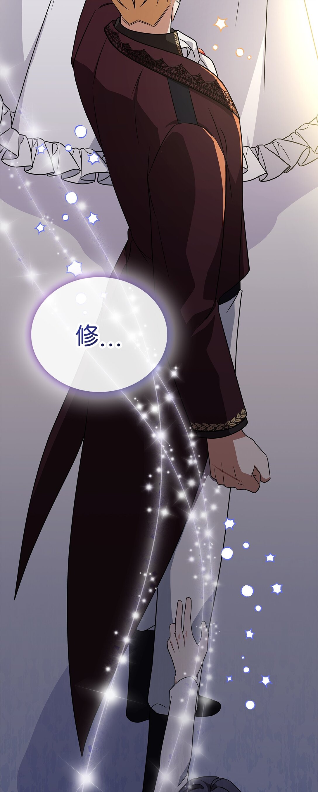 第二季 01 圣女现世(1/2)-第73话