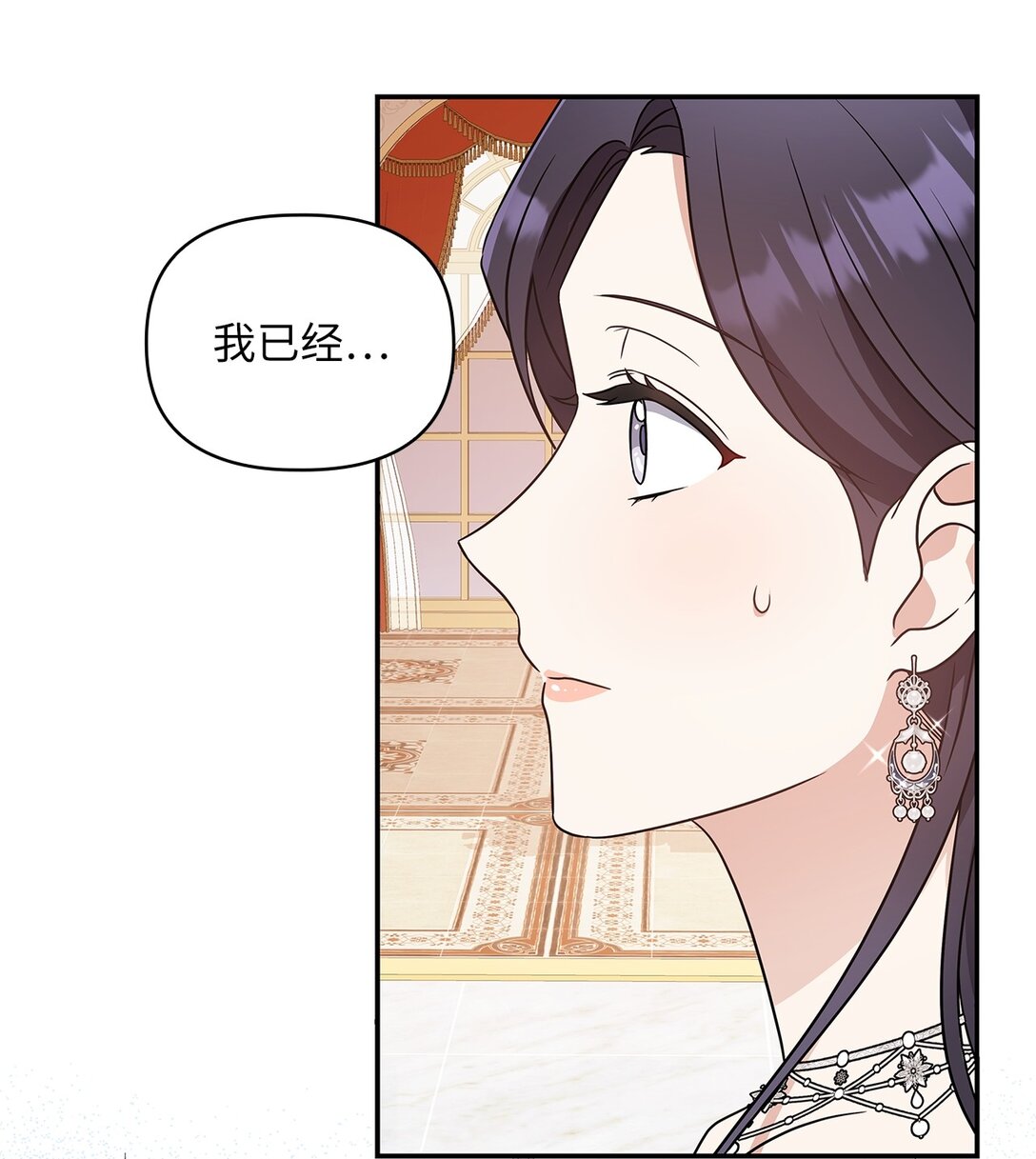 第二季 01 圣女现世(1/2)-第73话