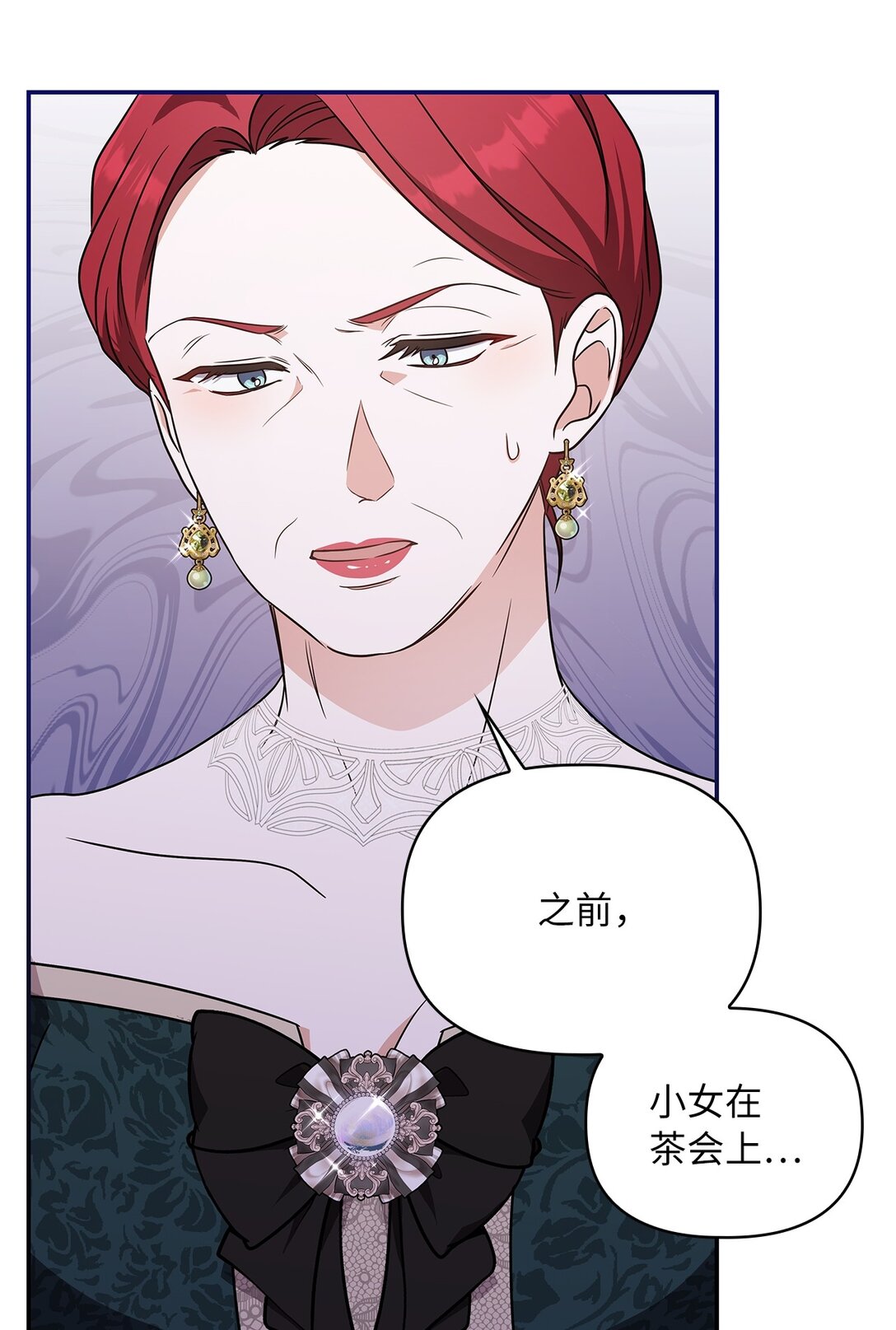 第二季 01 圣女现世(1/2)-第73话