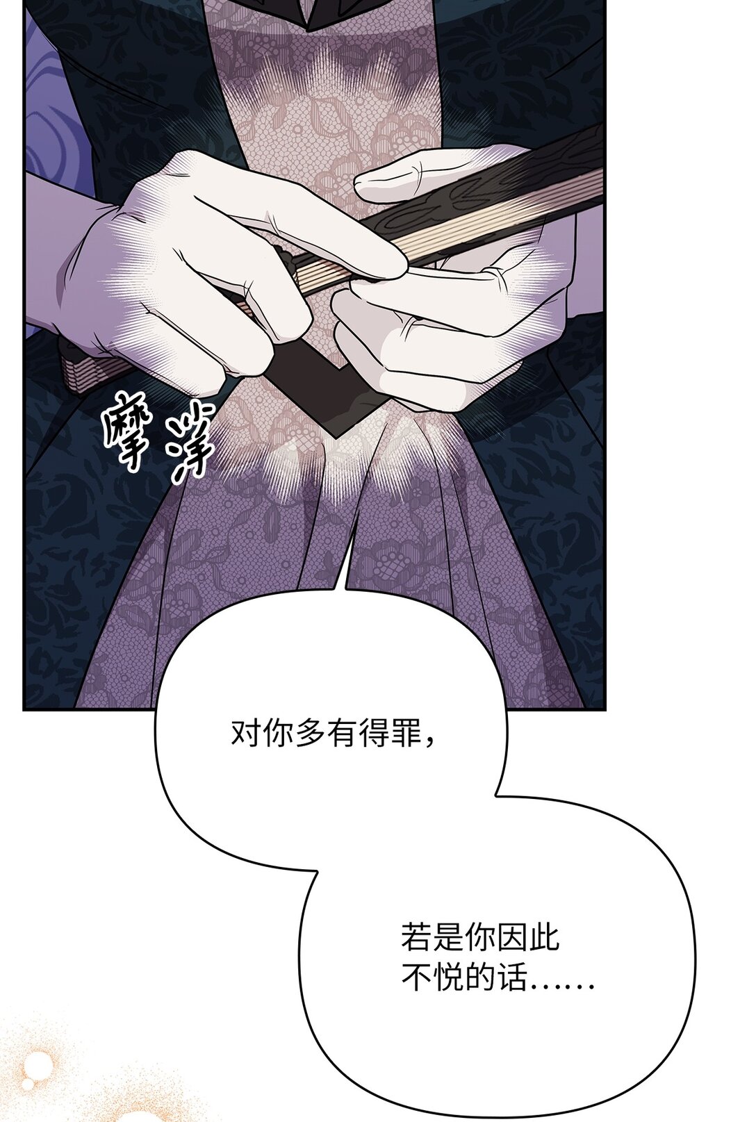 第二季 01 圣女现世(1/2)-第73话