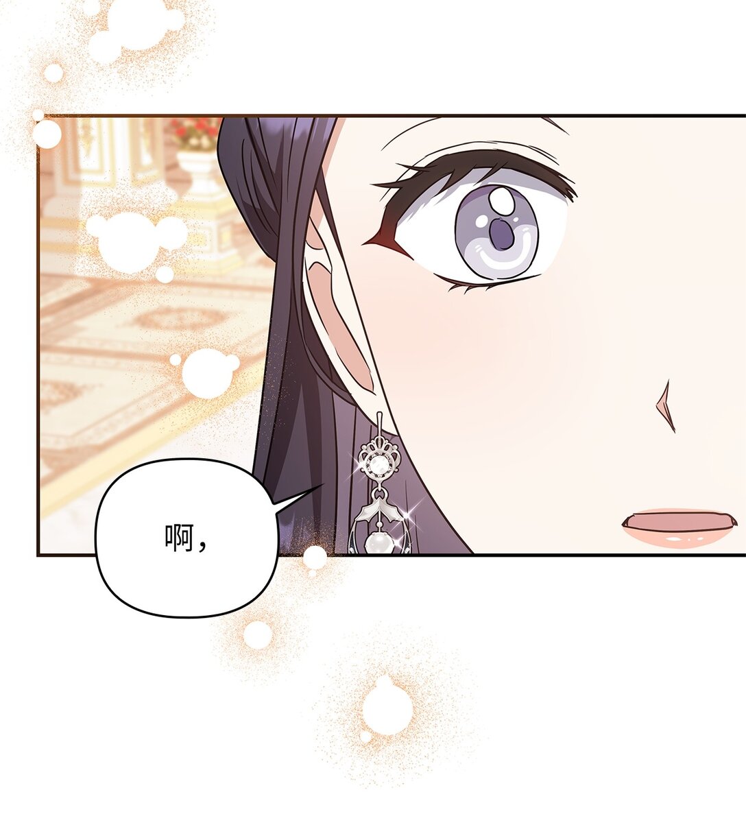第二季 01 圣女现世(1/2)-第73话