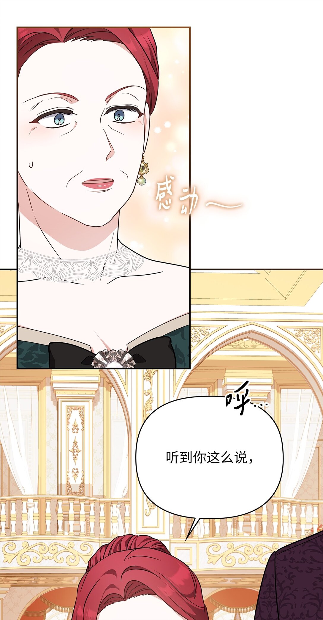 第二季 01 圣女现世(1/2)-第73话
