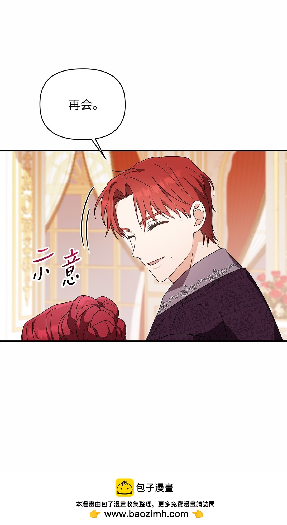 第二季 01 圣女现世(1/2)-第73话