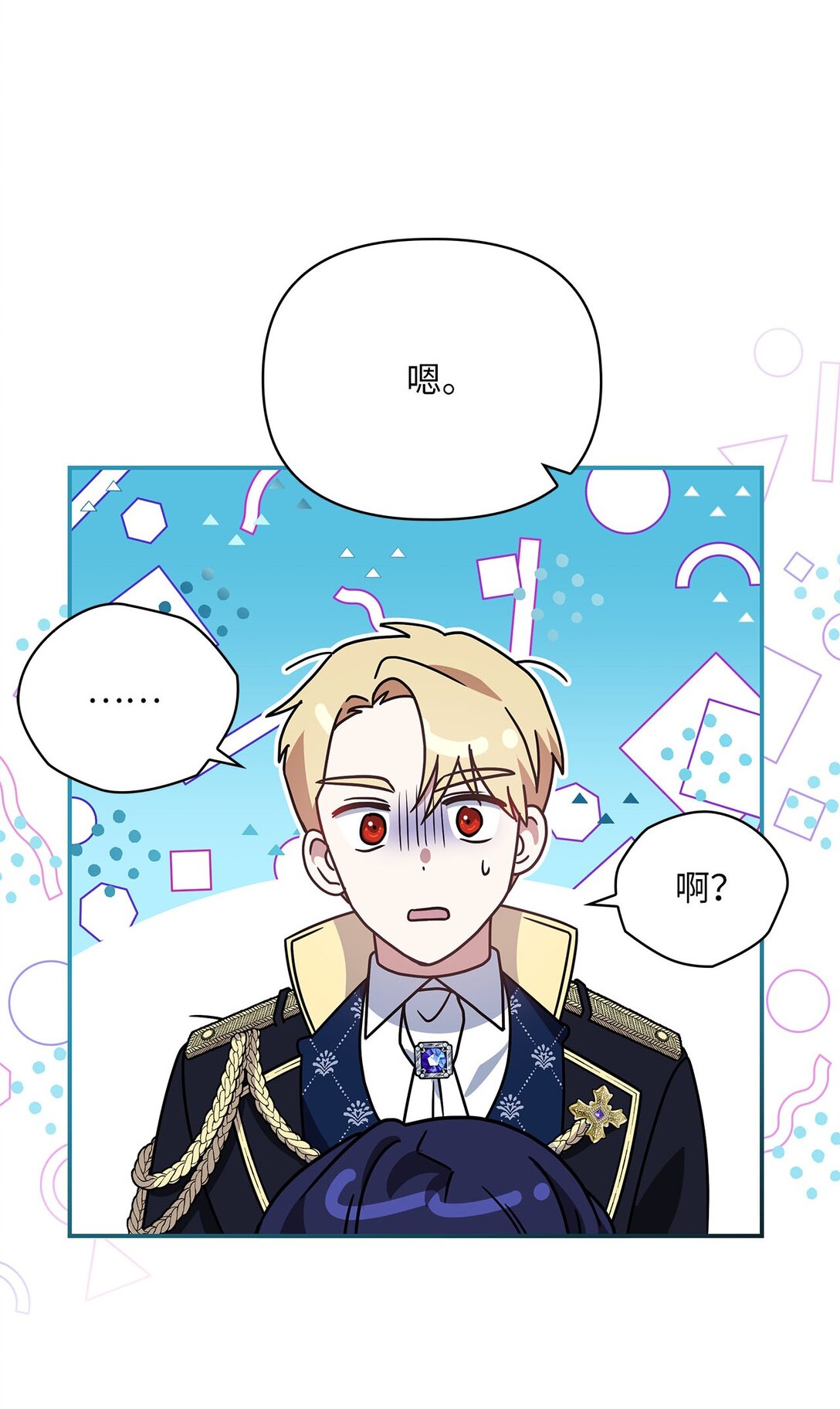 第二季 03 喜欢的地方(1/2)-第75话