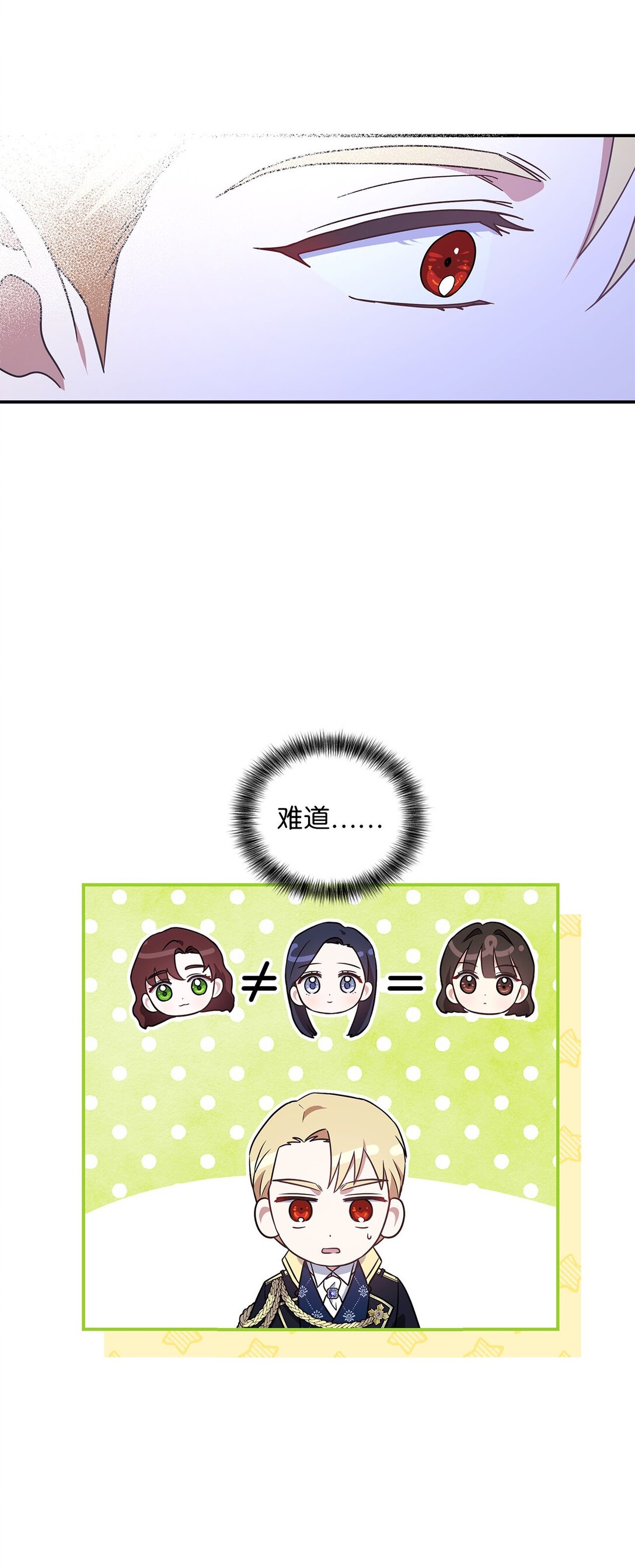 第二季 03 喜欢的地方(1/2)-第75话