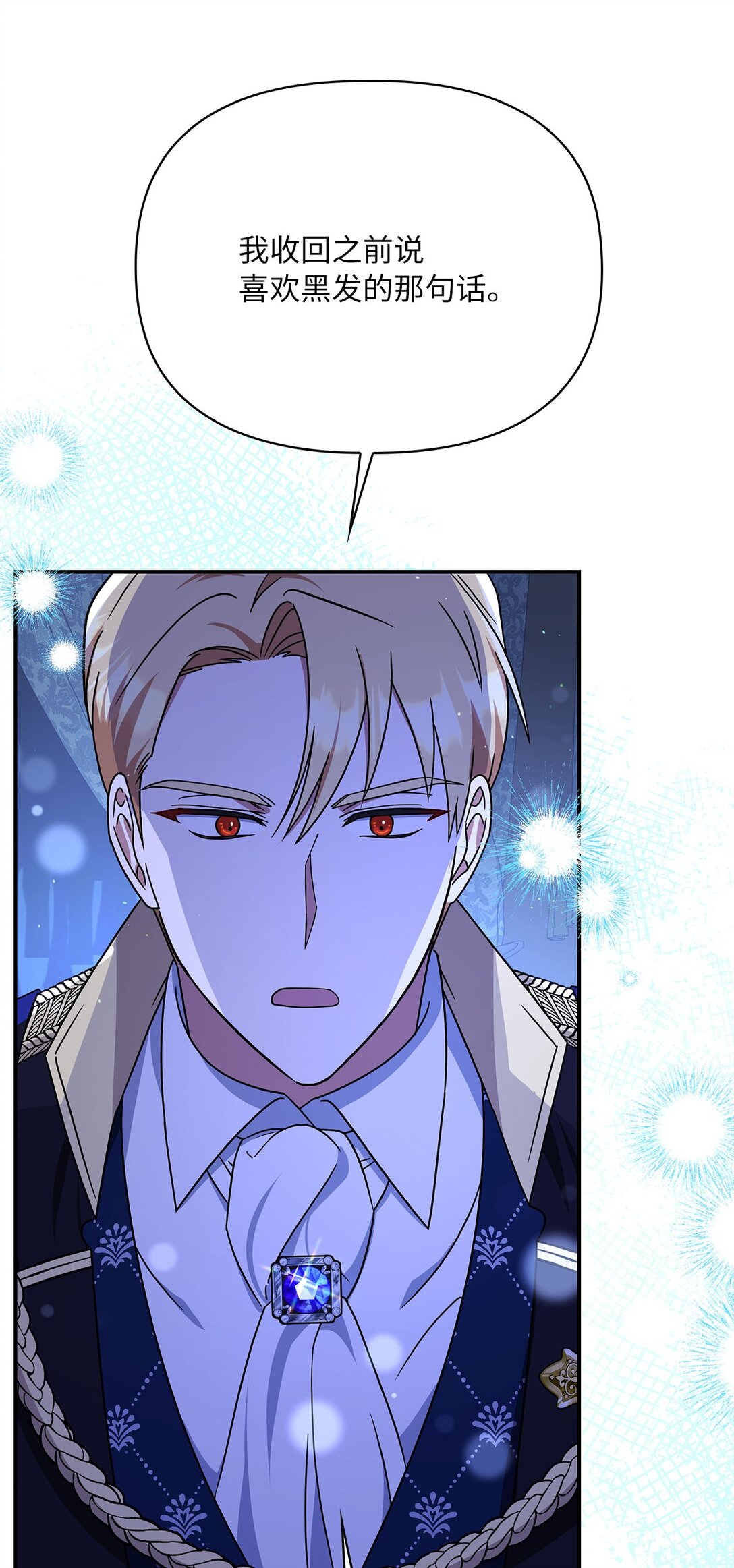 第二季 03 喜欢的地方(1/2)-第75话
