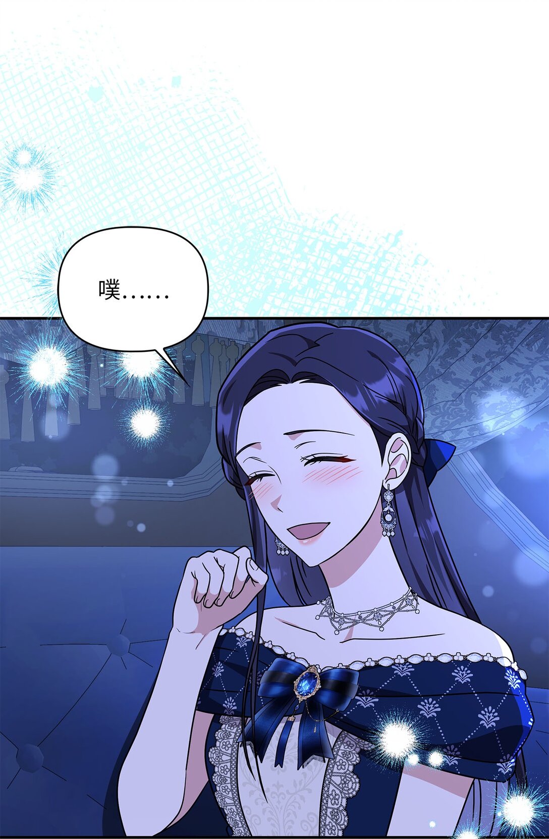 第二季 03 喜欢的地方(1/2)-第75话