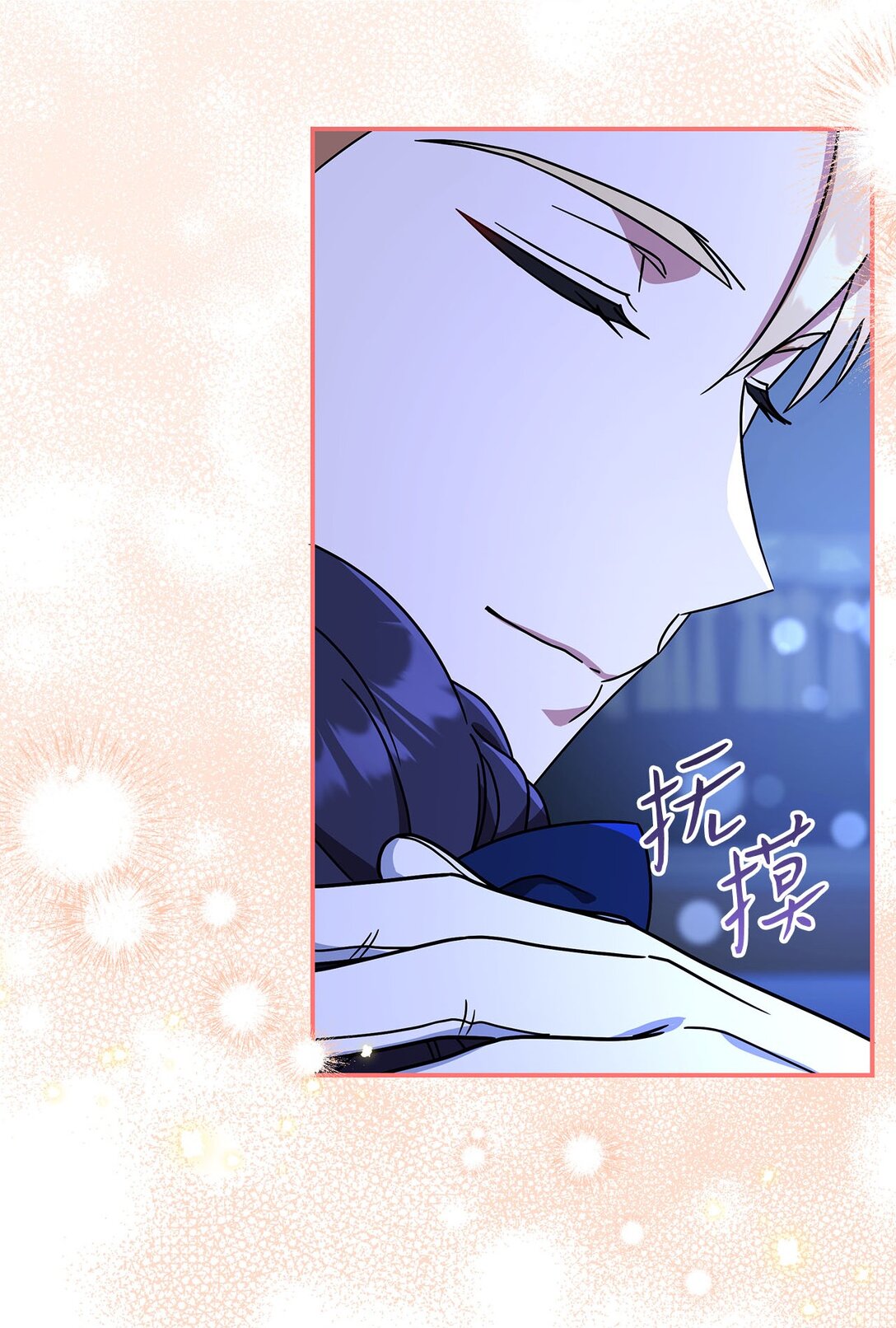 第二季 03 喜欢的地方(1/2)-第75话