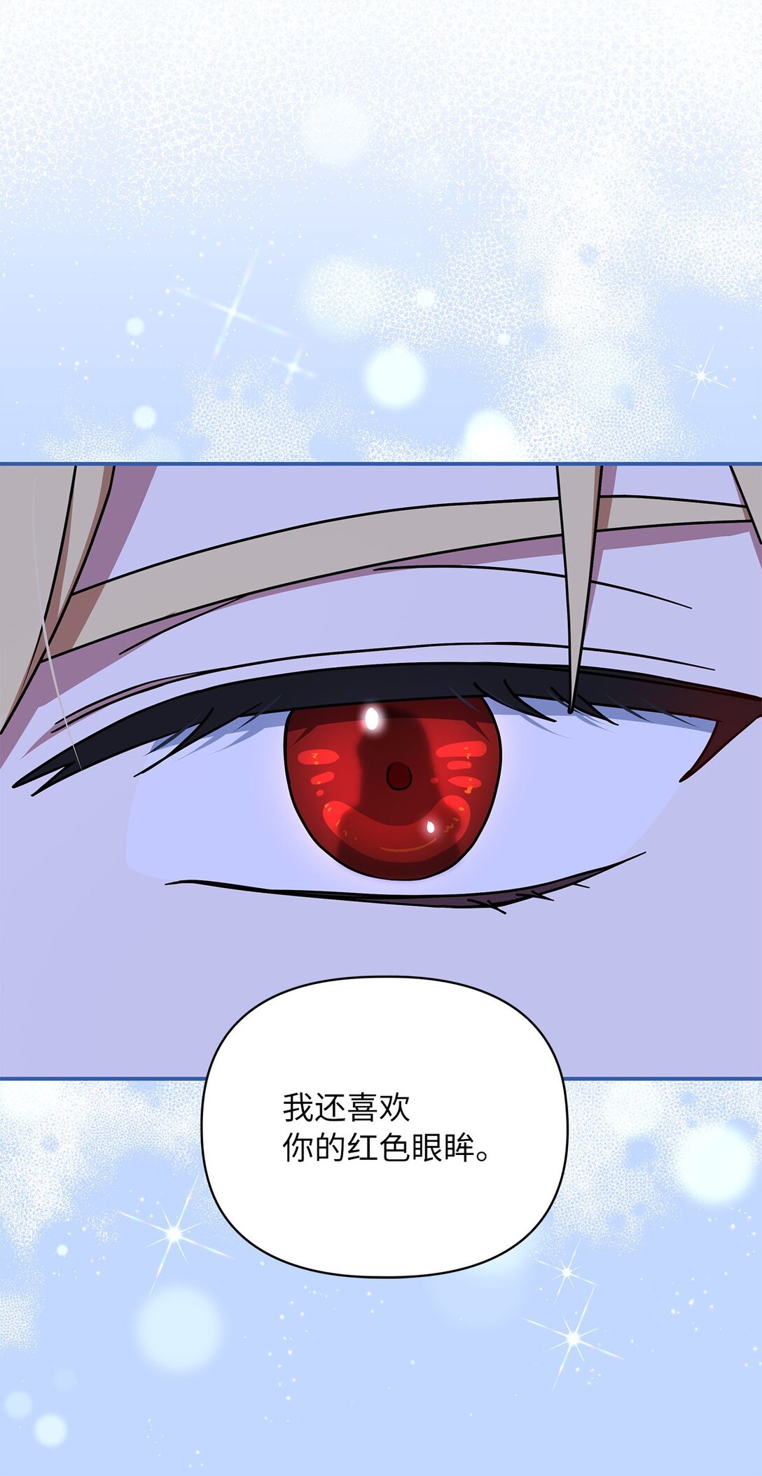 第二季 03 喜欢的地方(1/2)-第75话