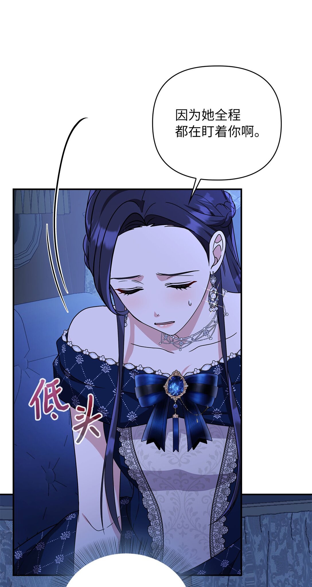 第二季 03 喜欢的地方(1/2)-第75话