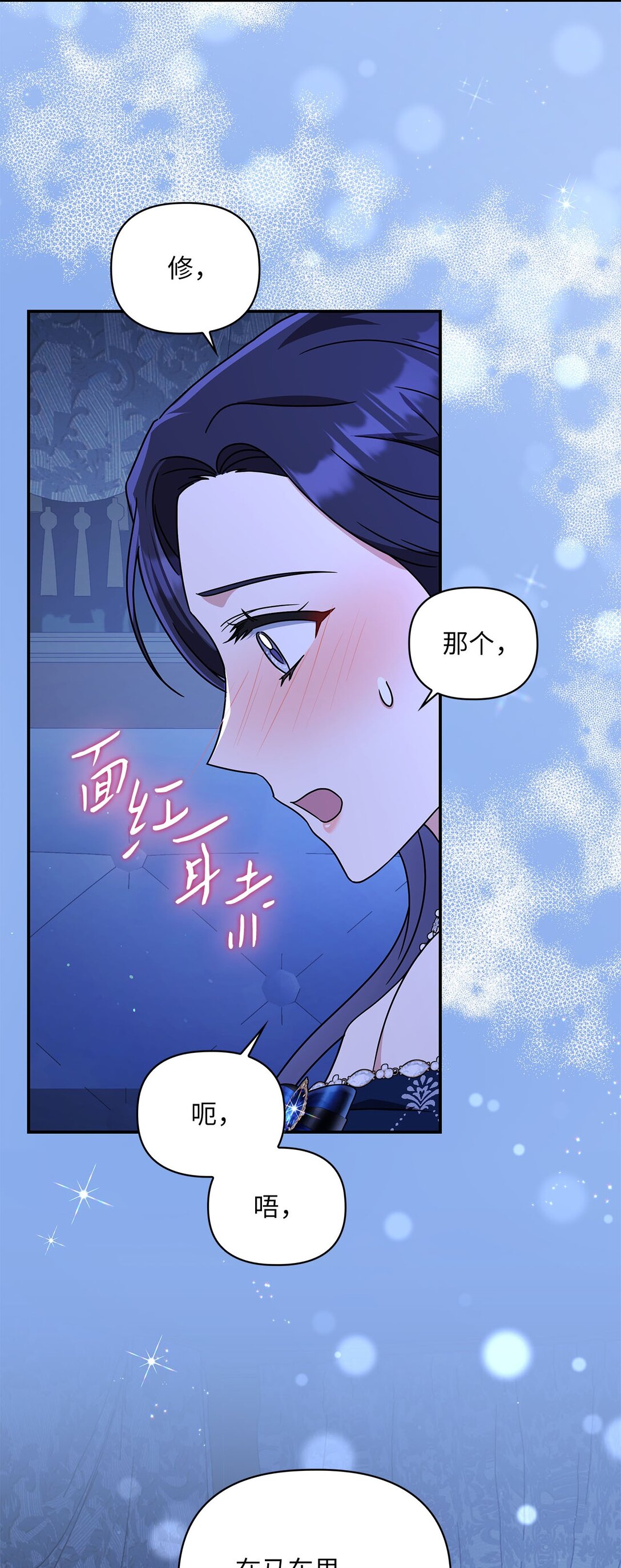 第二季 03 喜欢的地方(1/2)-第75话