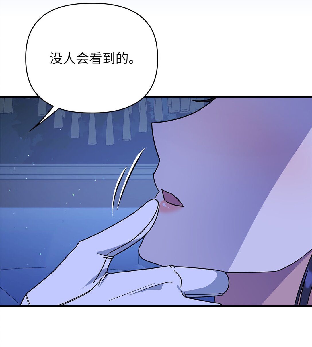 第二季 03 喜欢的地方(1/2)-第75话