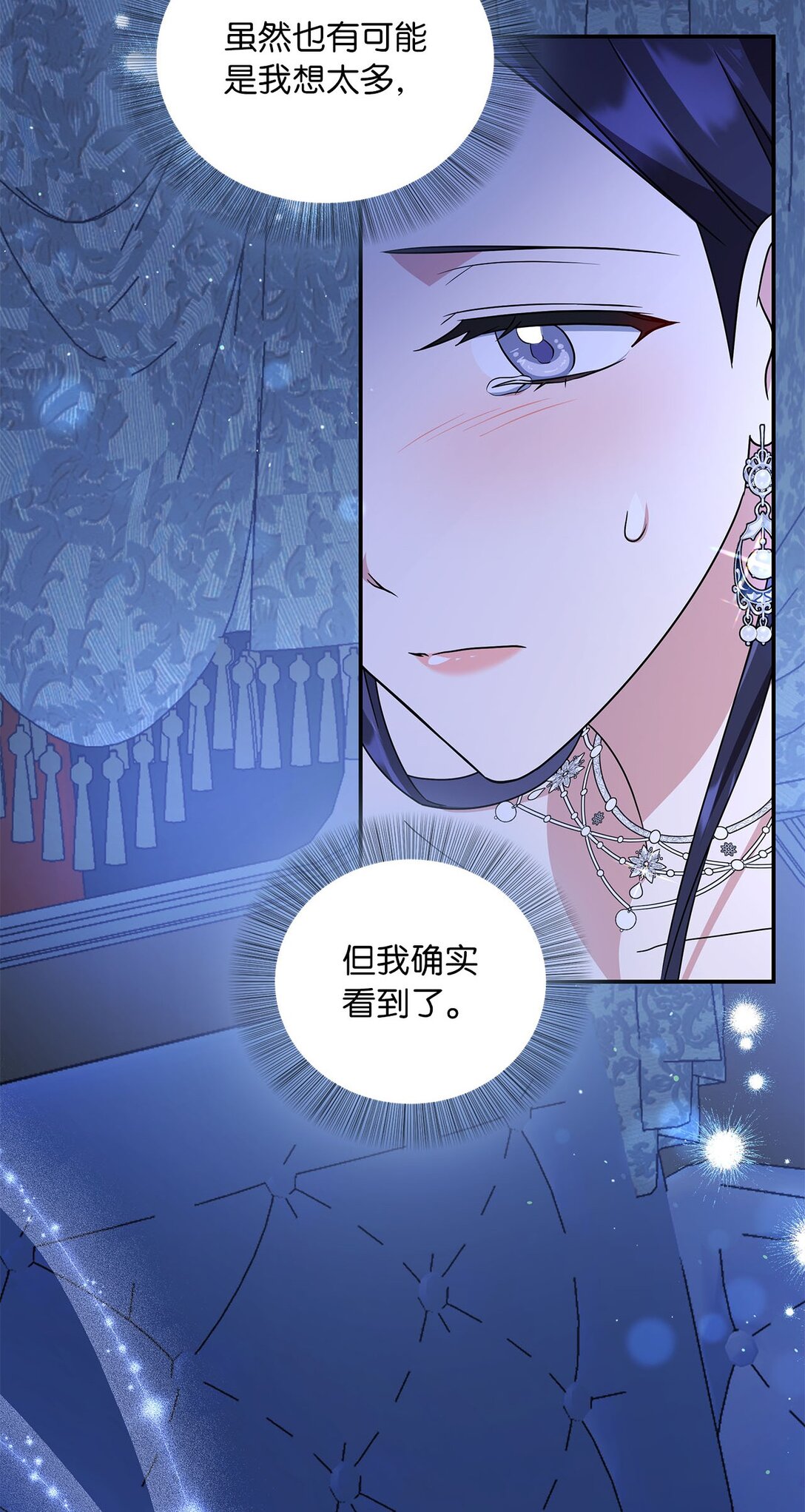 第二季 03 喜欢的地方(1/2)-第75话