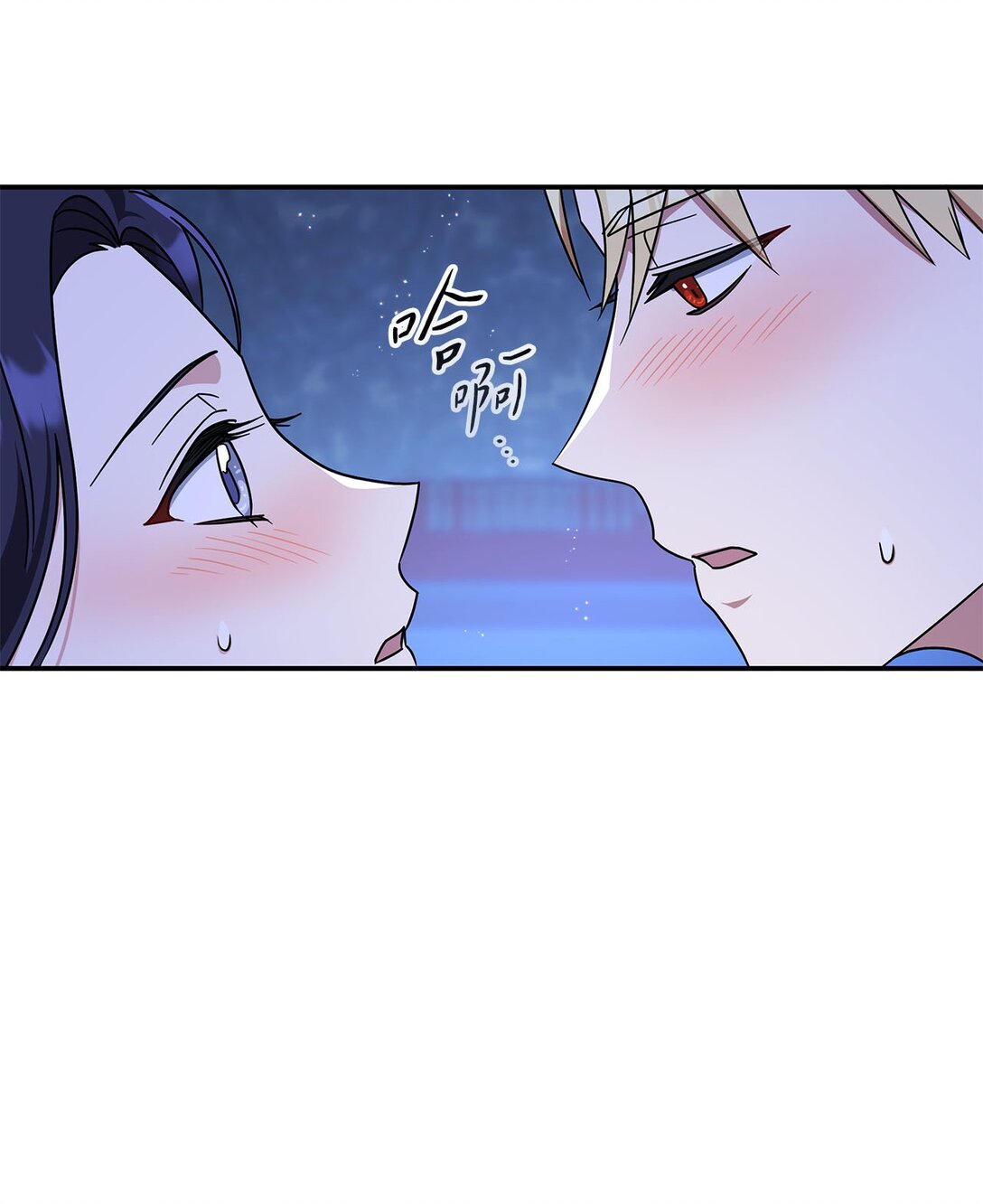 第二季 03 喜欢的地方(1/2)-第75话