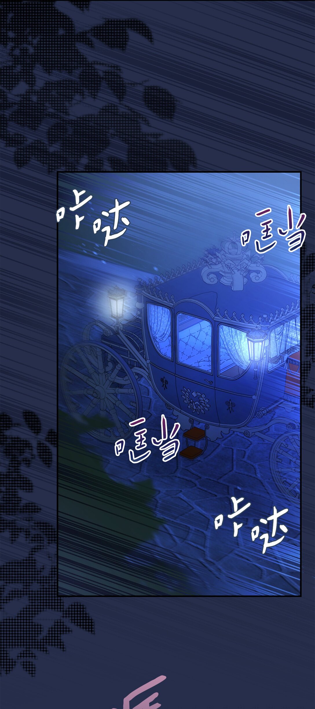 第二季 03 喜欢的地方(1/2)-第75话