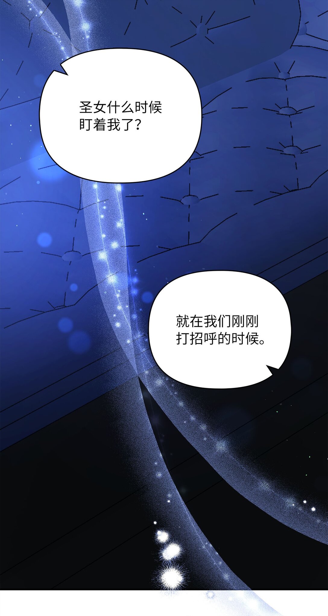 第二季 03 喜欢的地方(1/2)-第75话