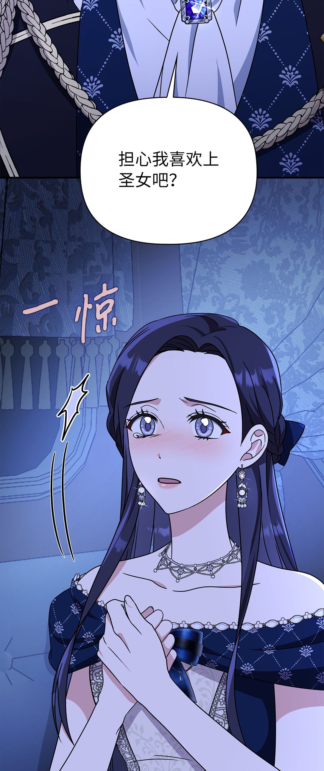 第二季 03 喜欢的地方(1/2)-第75话