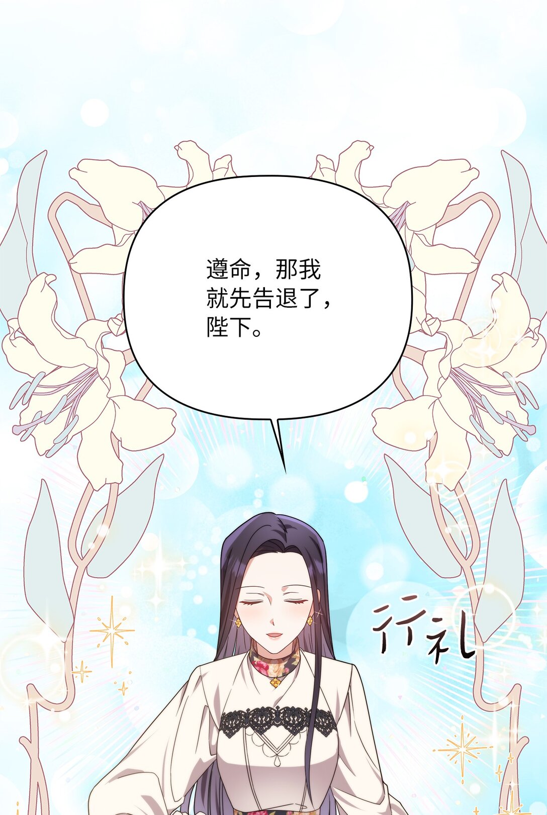 第二季 05 你都记得(1/2)-第77话