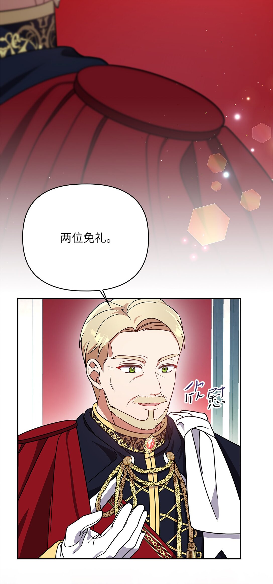 第二季 05 你都记得(1/2)-第77话