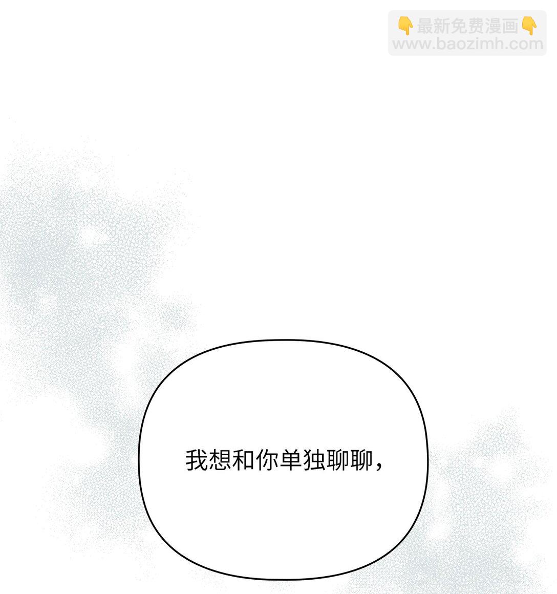 第二季 05 你都记得(1/2)-第77话