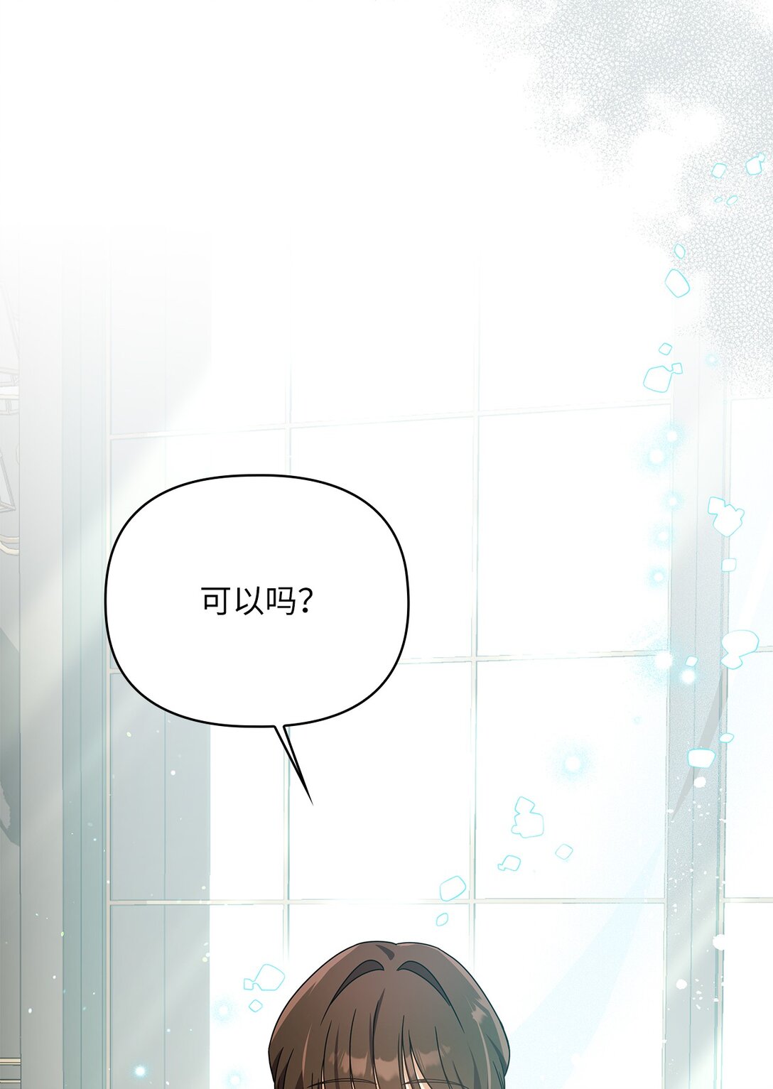 第二季 05 你都记得(1/2)-第77话
