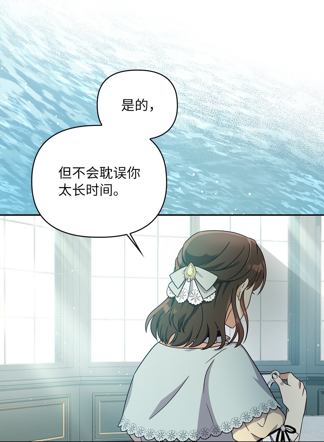 第二季 05 你都记得(1/2)-第77话