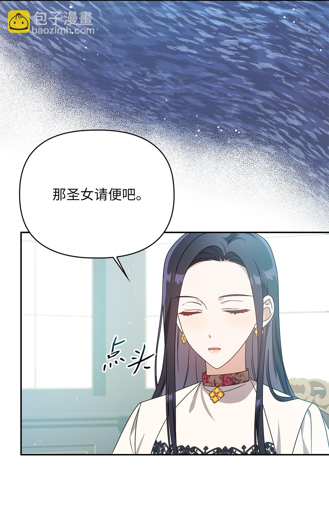第二季 05 你都记得(1/2)-第77话