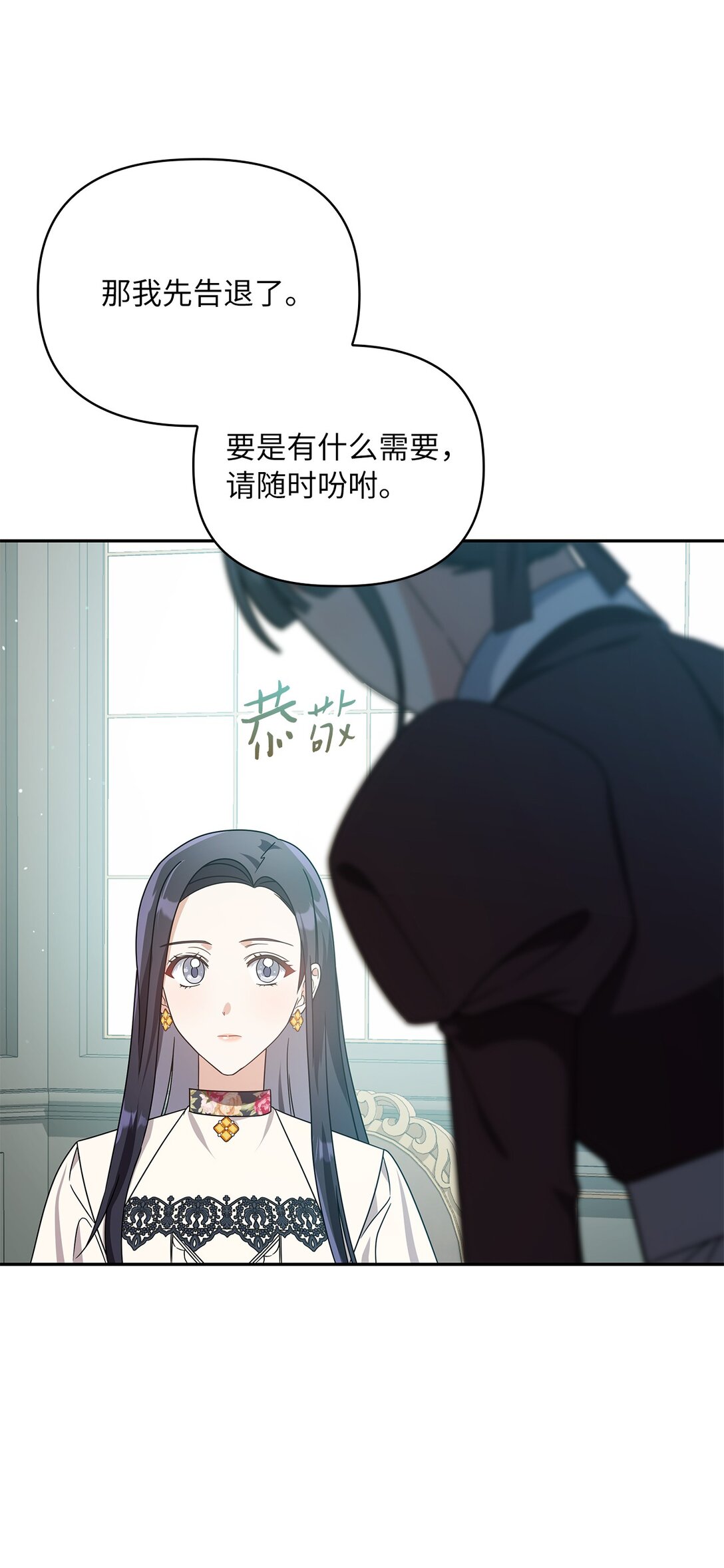 第二季 05 你都记得(1/2)-第77话