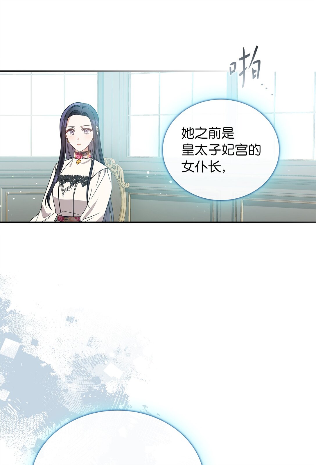 第二季 05 你都记得(1/2)-第77话