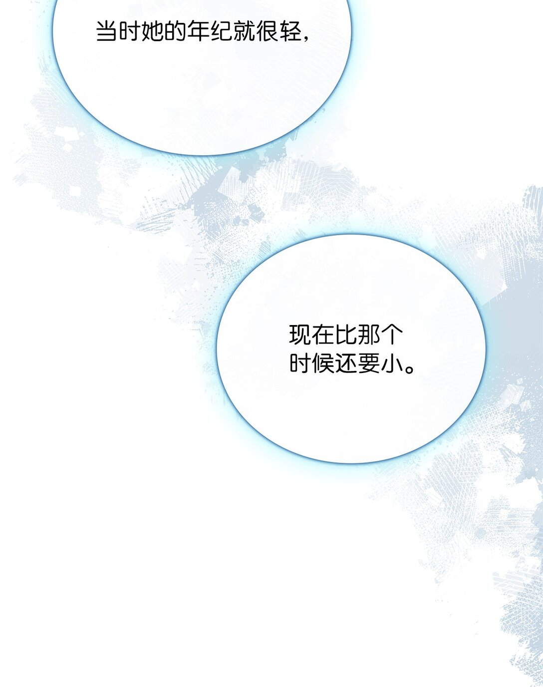 第二季 05 你都记得(1/2)-第77话