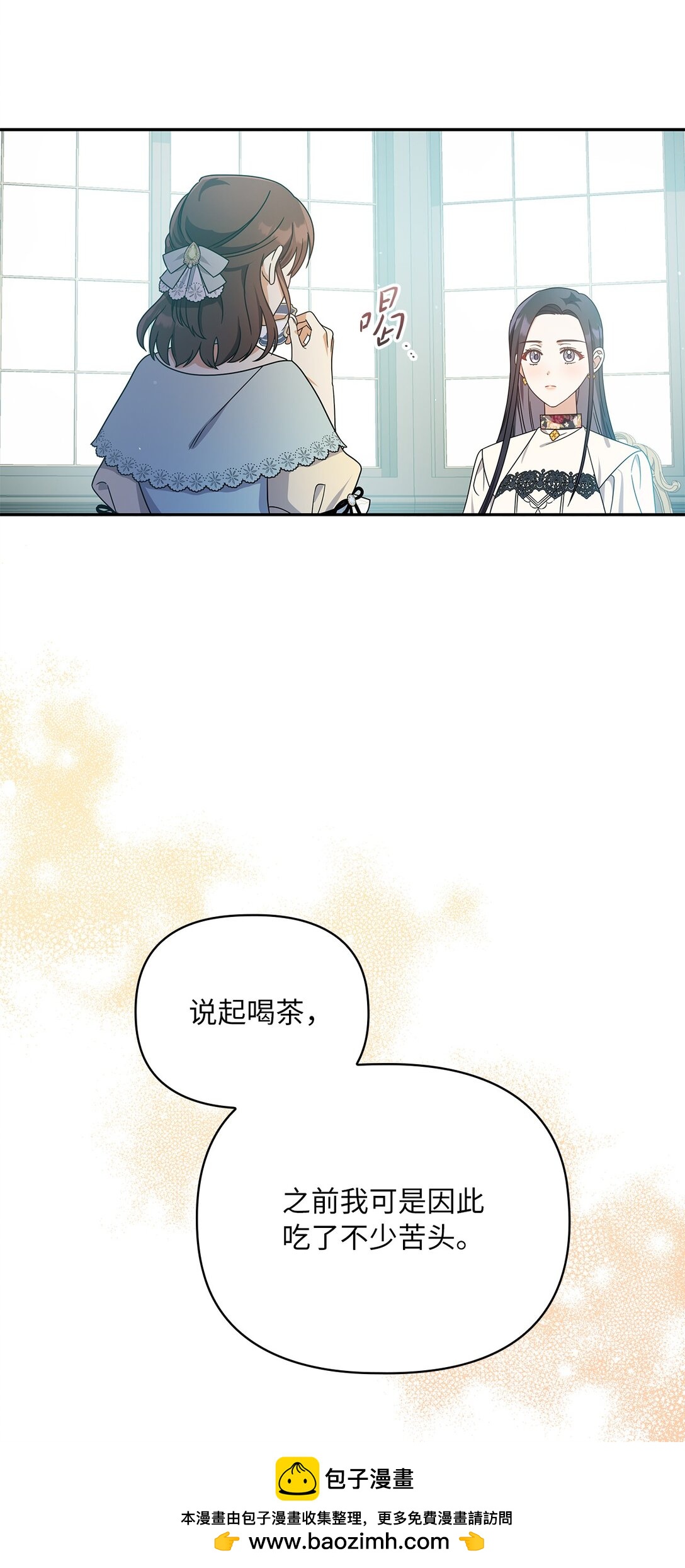 第二季 05 你都记得(1/2)-第77话