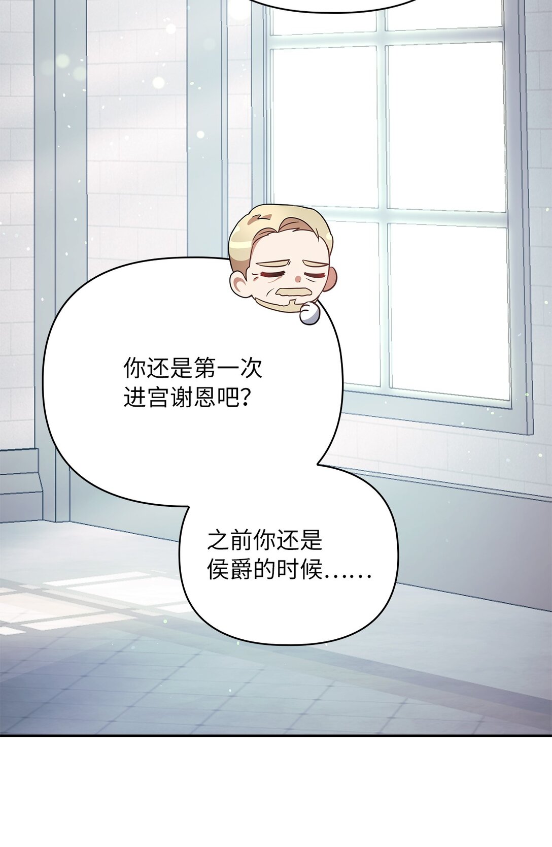 第二季 05 你都记得(1/2)-第77话