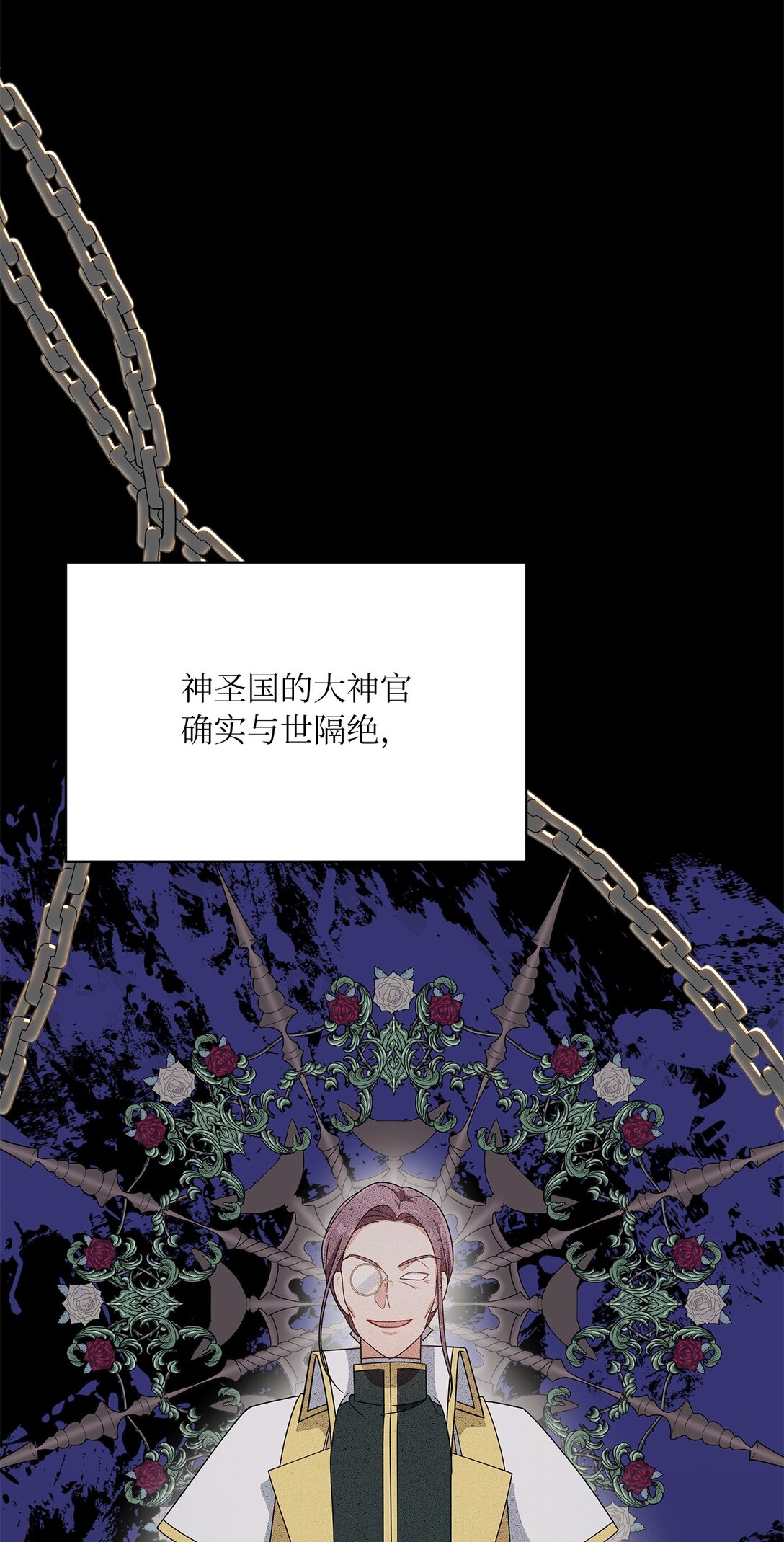 第二季 07 真正的释然(1/2)-第79话