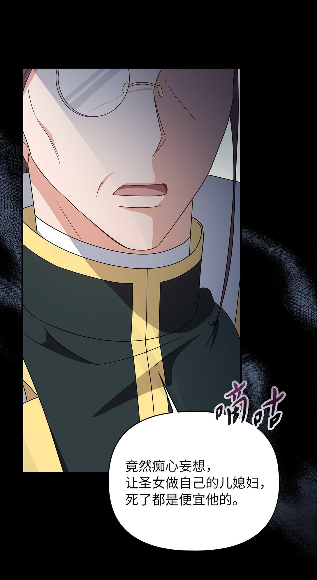 第二季 07 真正的释然(1/2)-第79话