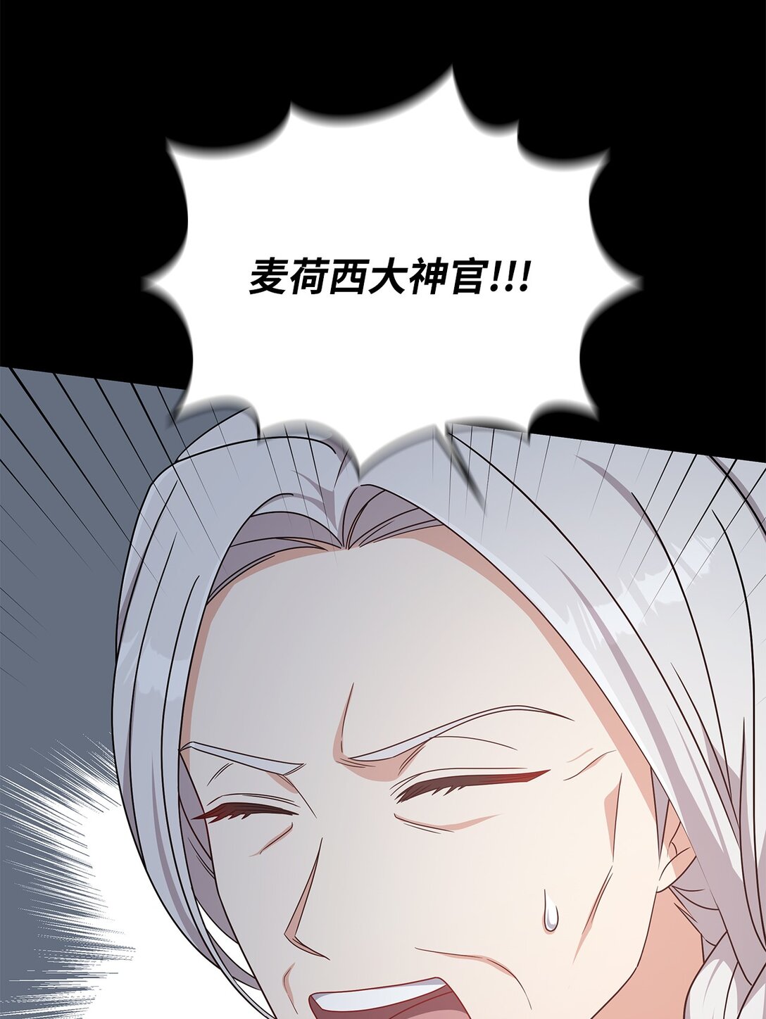 第二季 07 真正的释然(1/2)-第79话