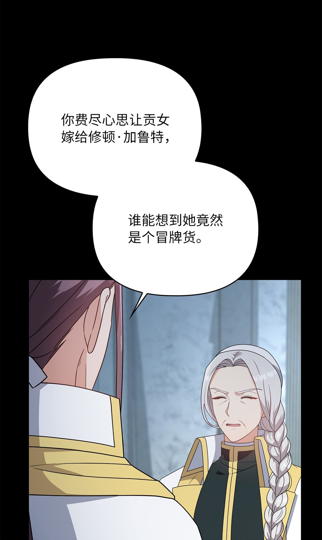第二季 07 真正的释然(1/2)-第79话