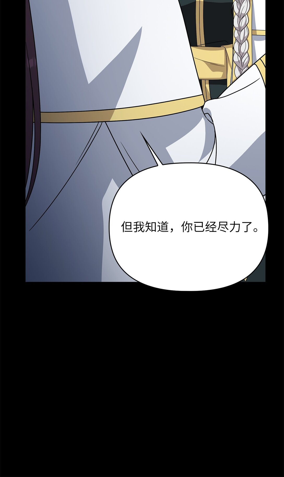 第二季 07 真正的释然(1/2)-第79话