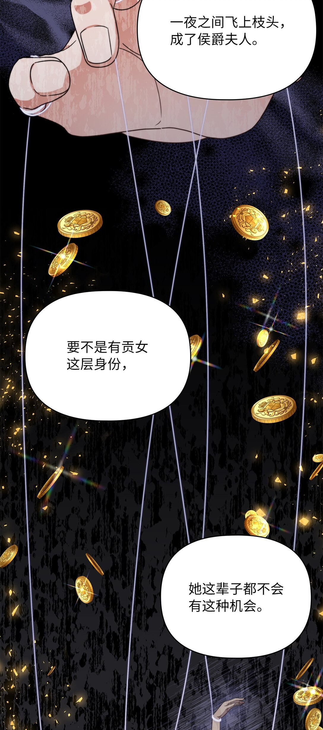 第二季 07 真正的释然(1/2)-第79话