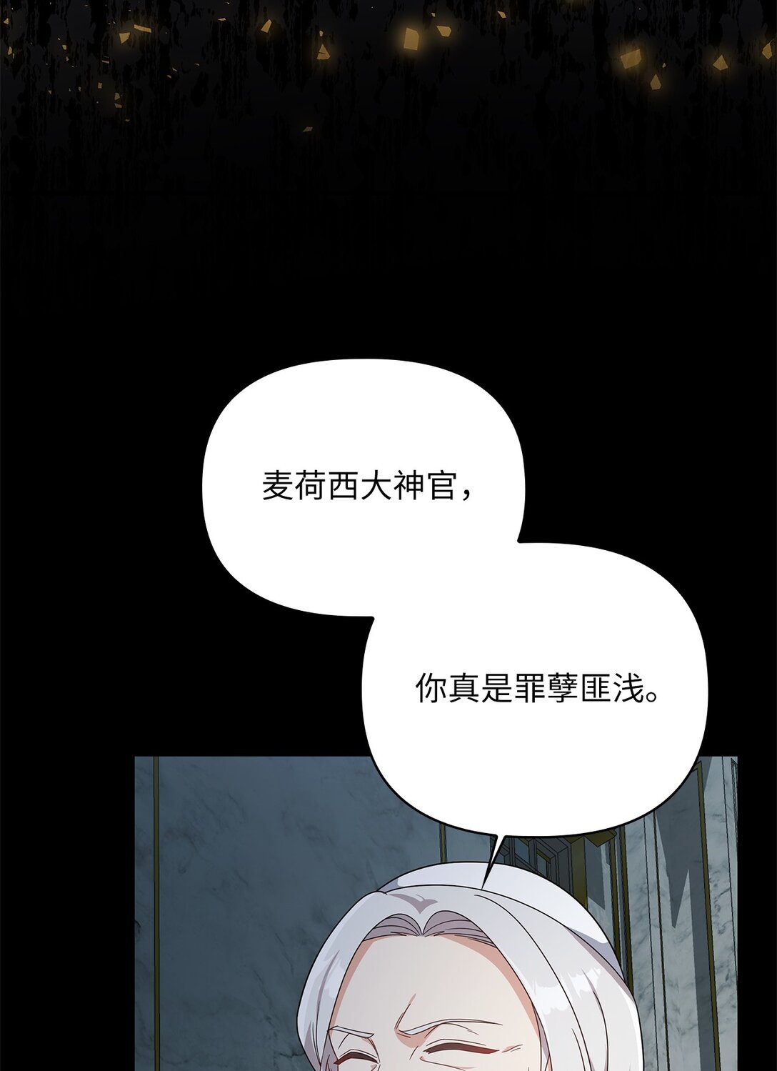 第二季 07 真正的释然(1/2)-第79话