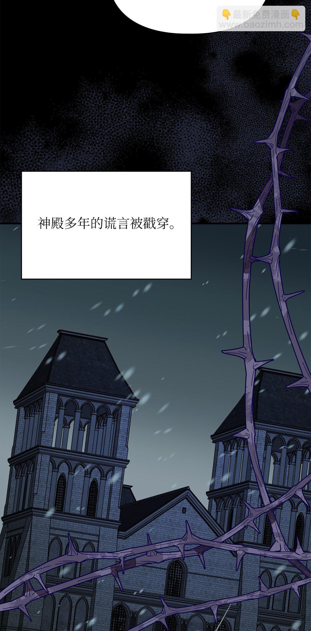第二季 07 真正的释然(1/2)-第79话