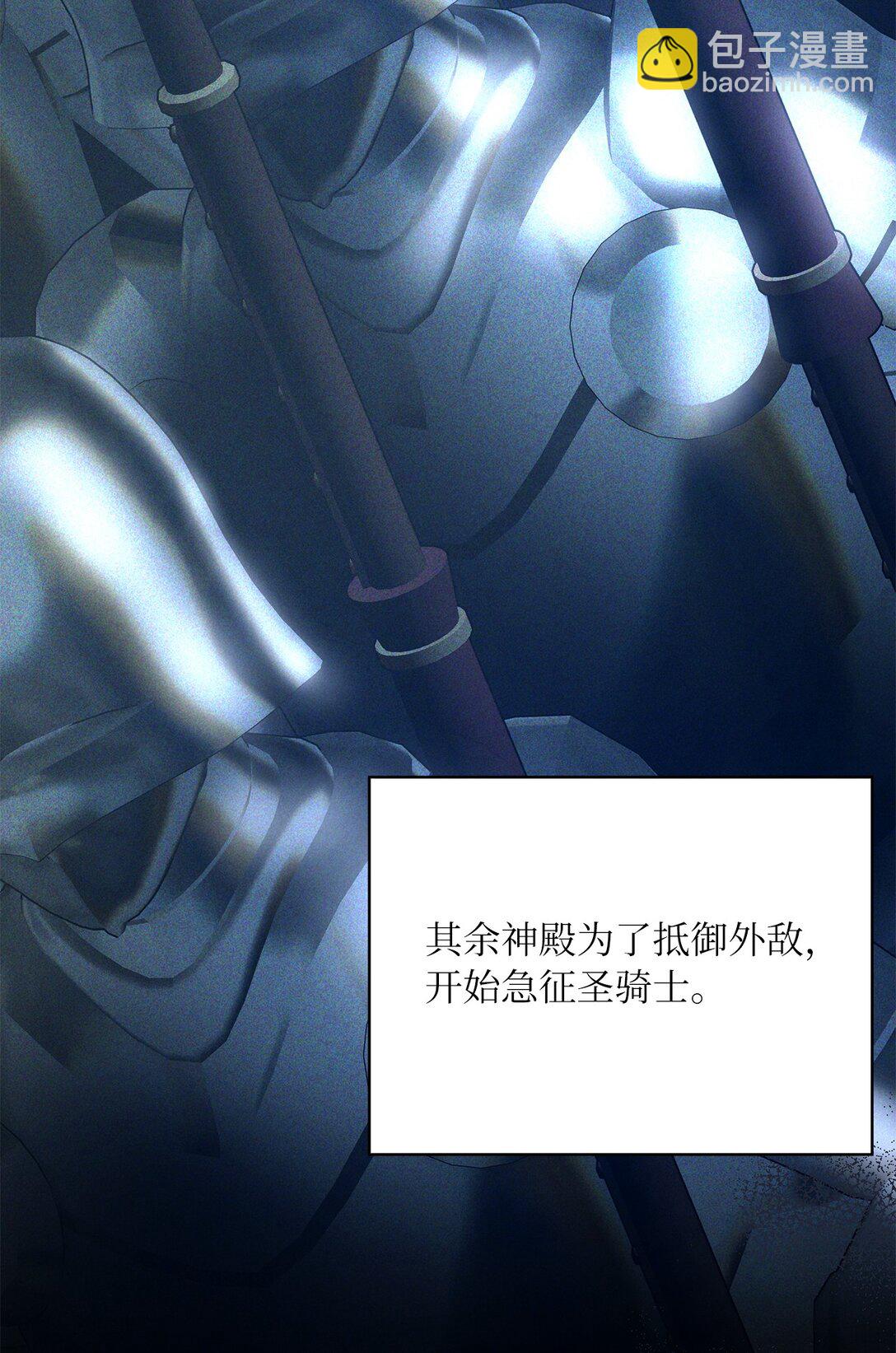第二季 07 真正的释然(1/2)-第79话