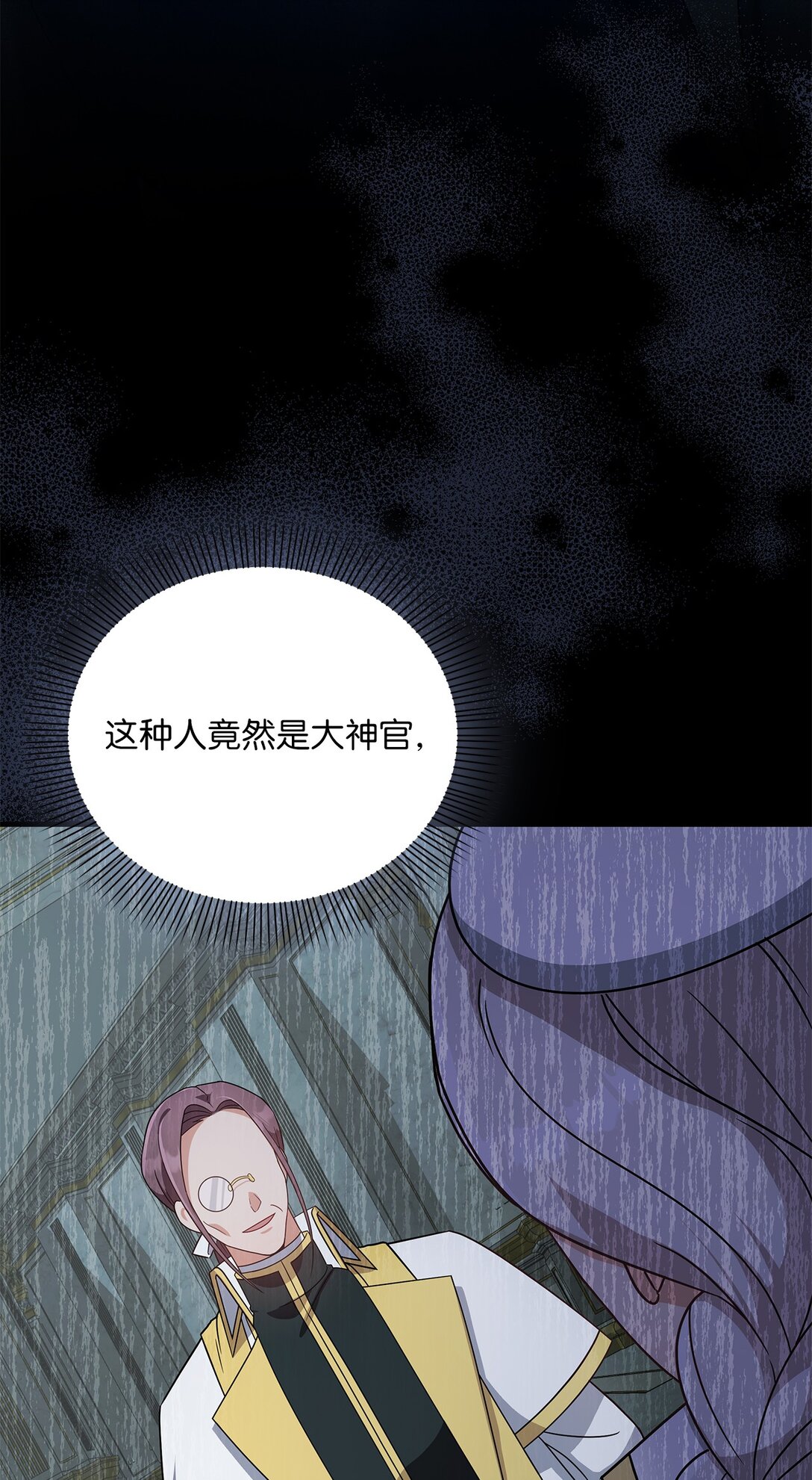 第二季 07 真正的释然(1/2)-第79话