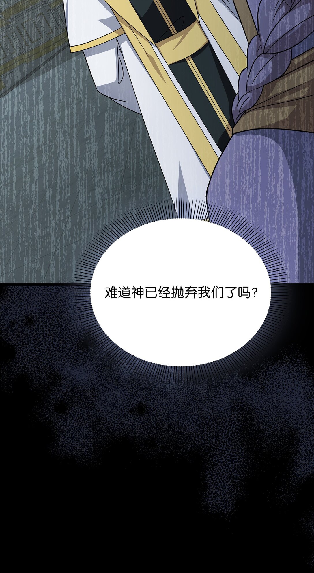 第二季 07 真正的释然(1/2)-第79话