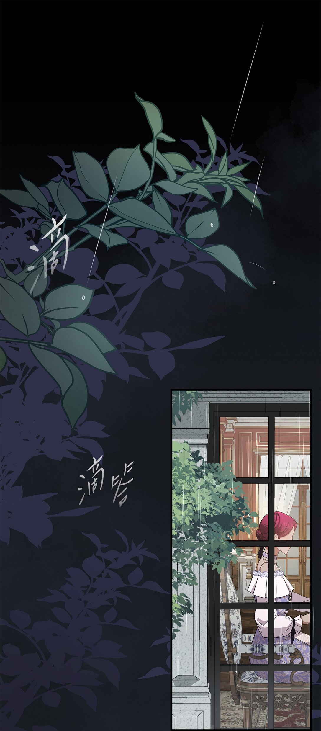 第二季 07 真正的释然(1/2)-第79话