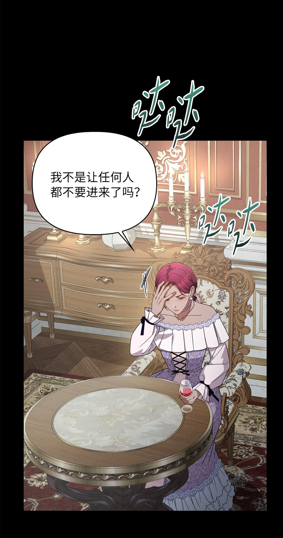 第二季 07 真正的释然(1/2)-第79话