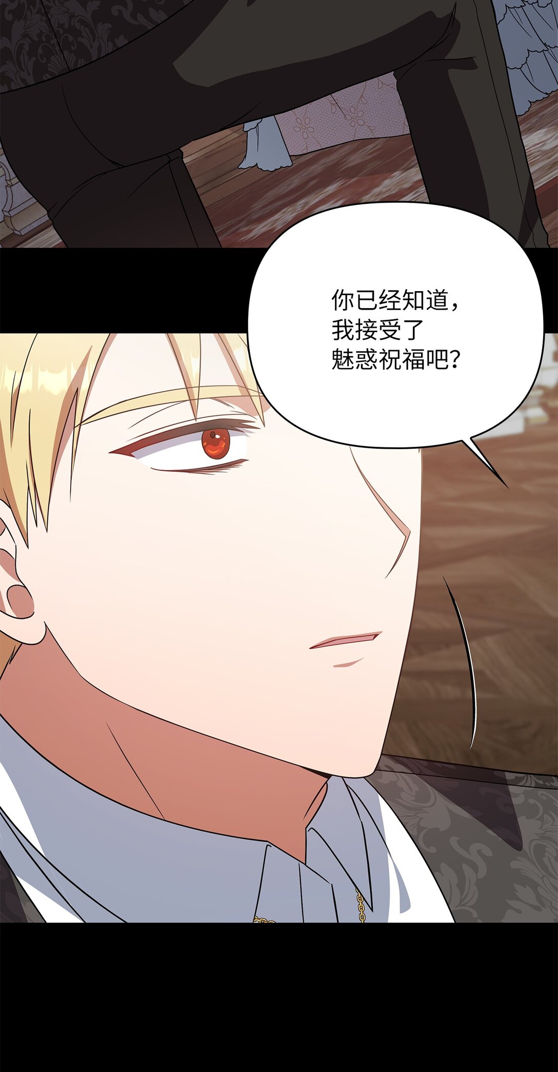 第二季 07 真正的释然(1/2)-第79话